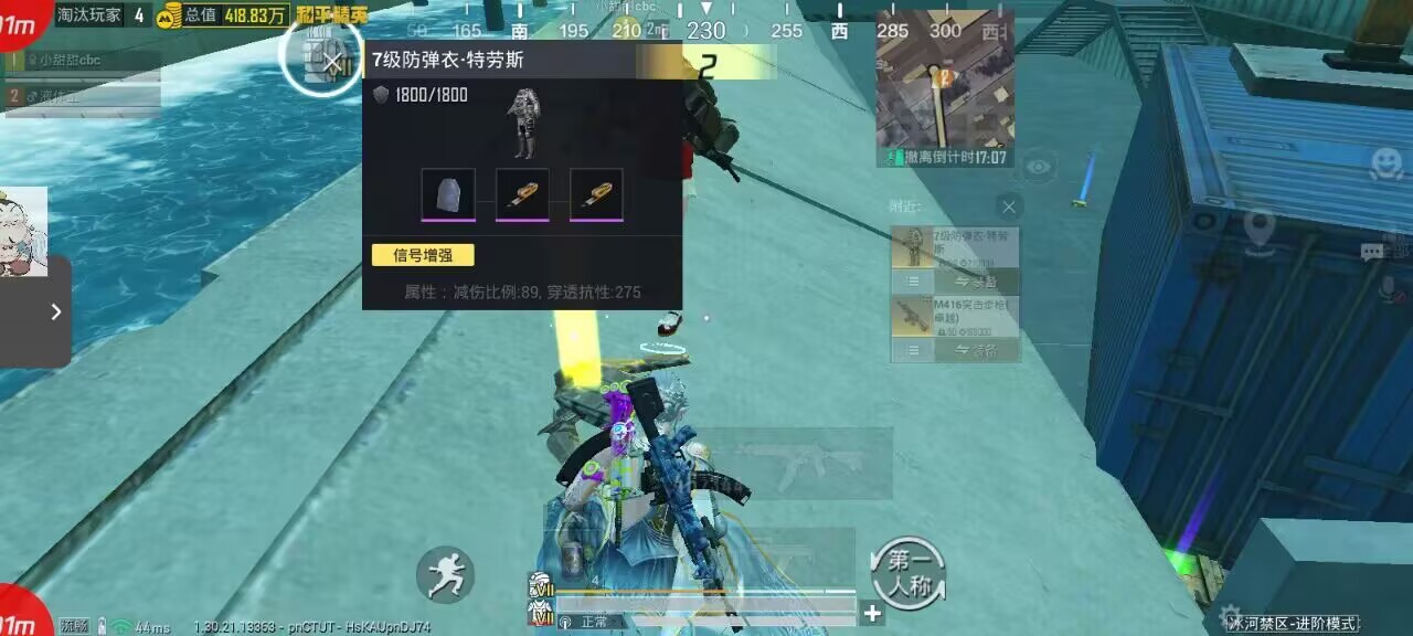 和平精英辅助使用常见问题解答的配图，内容相关：辅助工具的价格从免费到数百元不等，建议优先选择按日/周付费的版本，避免长期订阅后发现效果不佳。部分团...