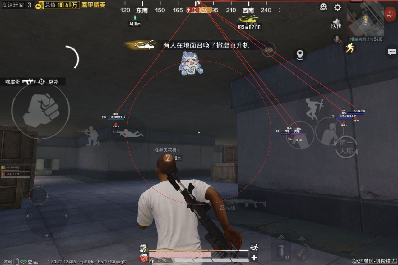 和平精英辅助使用常见问题解答的配图，内容相关：购买辅助时，优先选择担保交易平台或官方发卡网，避免私下转账。部分骗子会伪造辅助界面，实际发送病毒文件...